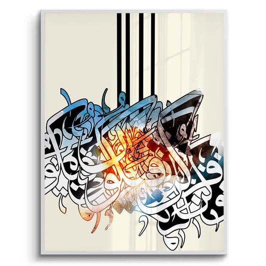 Huroof Al-Wajd - Fine Art