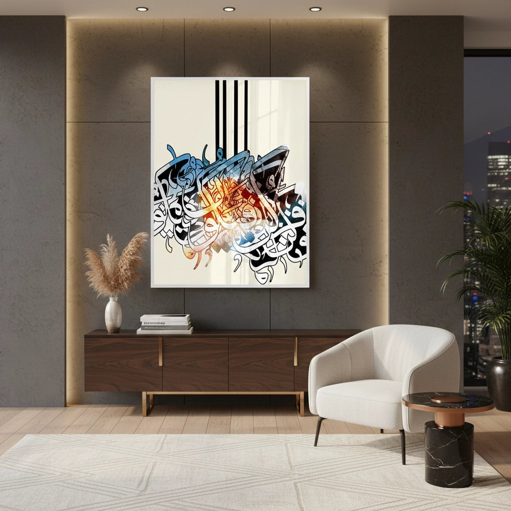 Huroof Al-Wajd - Fine Art