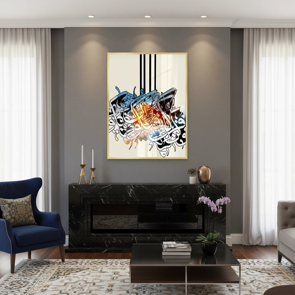 2Huroof Al-Wajd - Fine Art