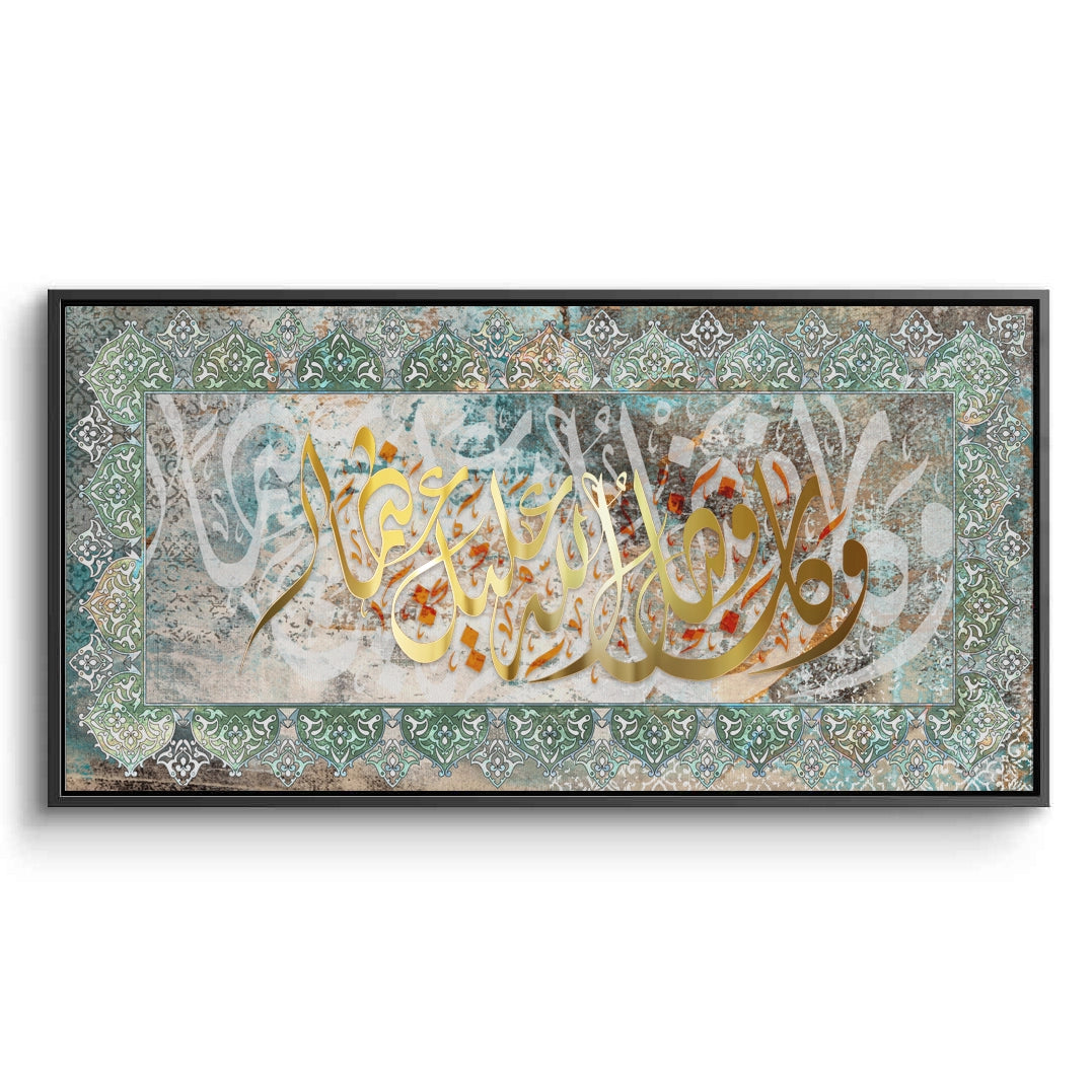 2Infinite Grace No. 1 - Canvas