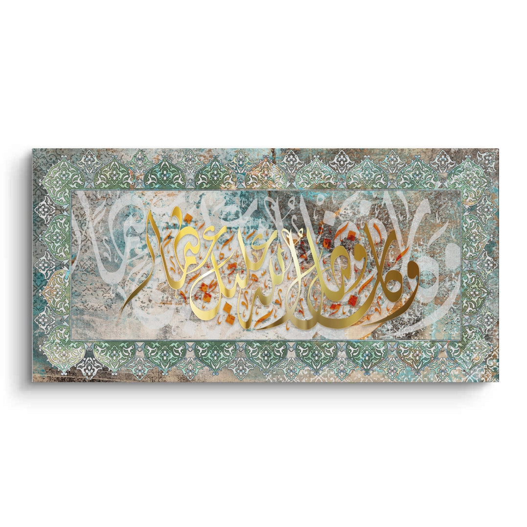 Infinite Grace No. 1 - Canvas
