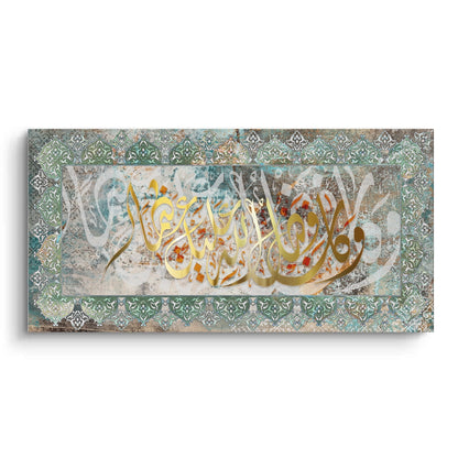 Infinite Grace No. 1 - Canvas