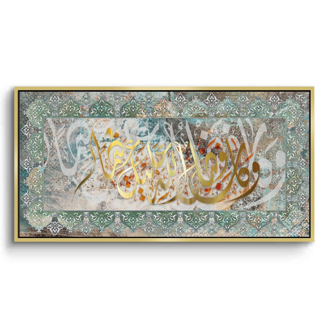 2Infinite Grace No. 1 - Canvas