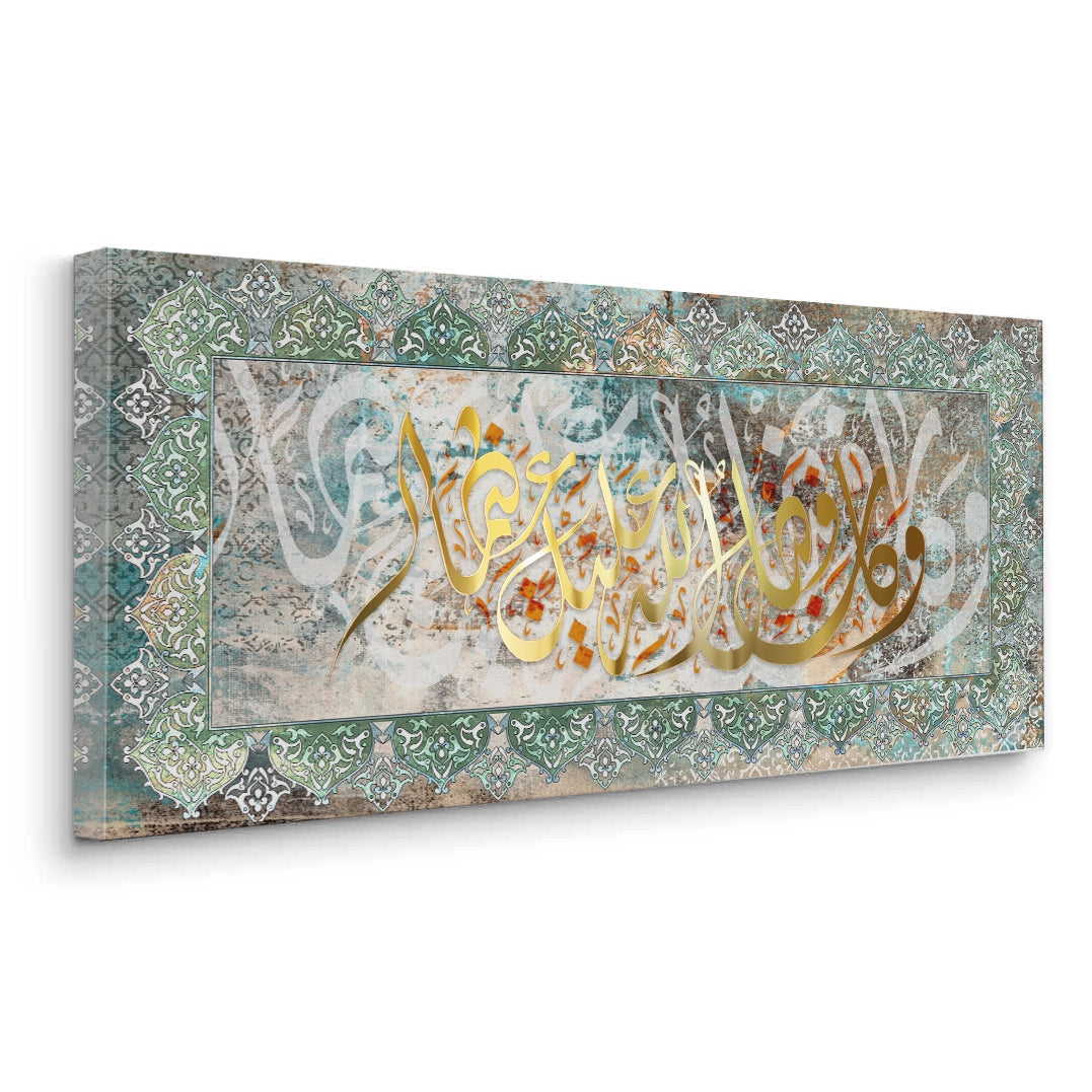 2Infinite Grace No. 1 - Canvas