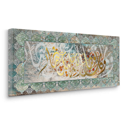 Infinite Grace No. 1 - Canvas