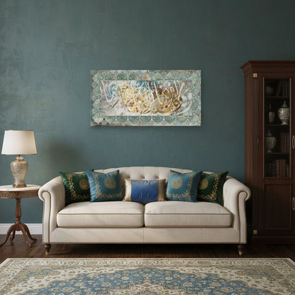 Infinite Grace No. 1 - Canvas