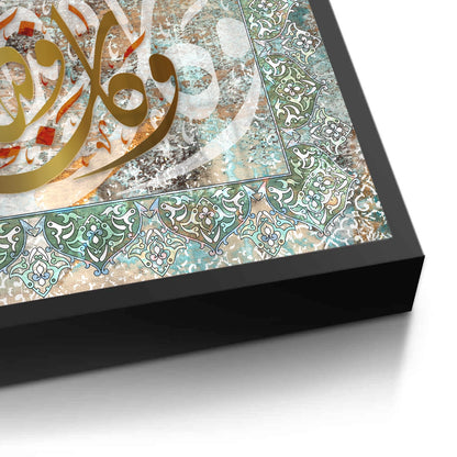 Infinite Grace No. 1 - Fine Art