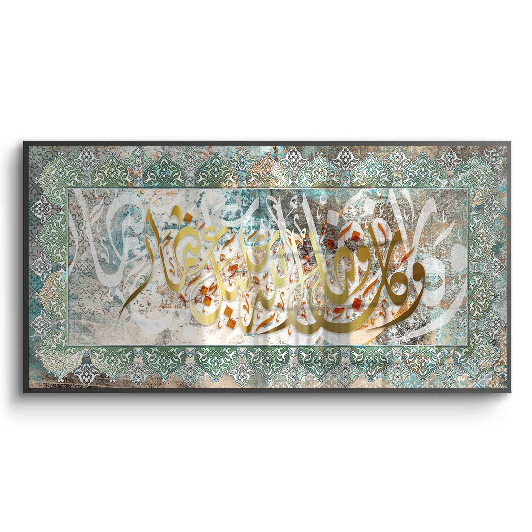 2Infinite Grace No. 1 - Fine Art