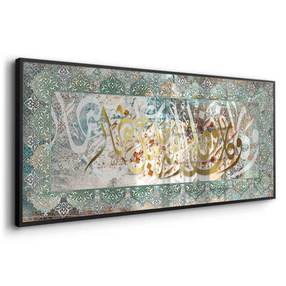 Infinite Grace No. 1 - Fine Art