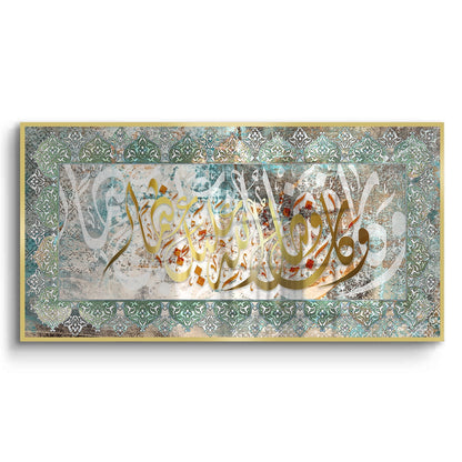 Infinite Grace No. 1 - Fine Art