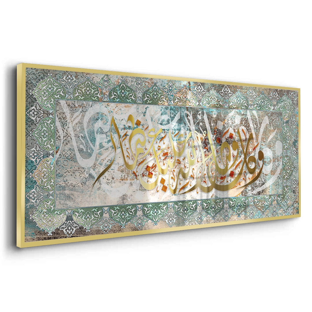 2Infinite Grace No. 1 - Fine Art