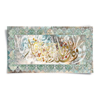 Infinite Grace No. 1 - Poster