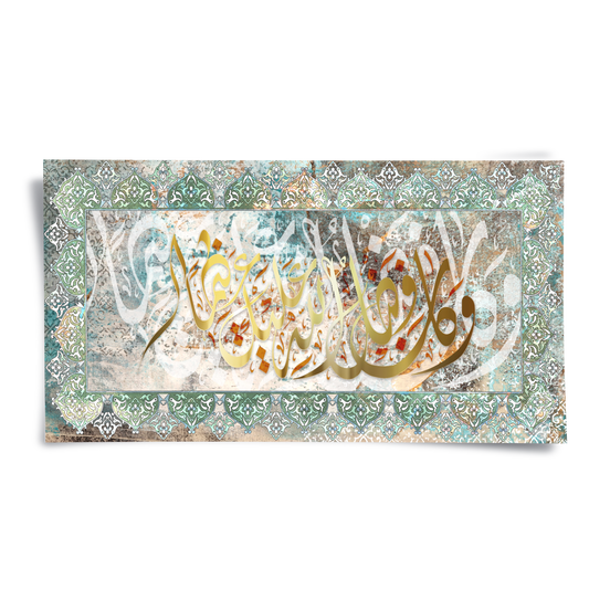 Infinite Grace No. 1 - Poster