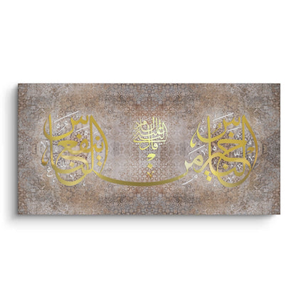 Inna Ma’al Usri Yusra - Canvas