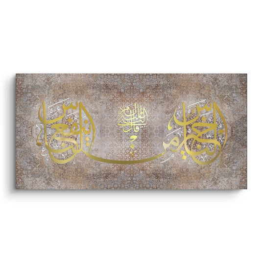 Inna Ma’al Usri Yusra - Canvas