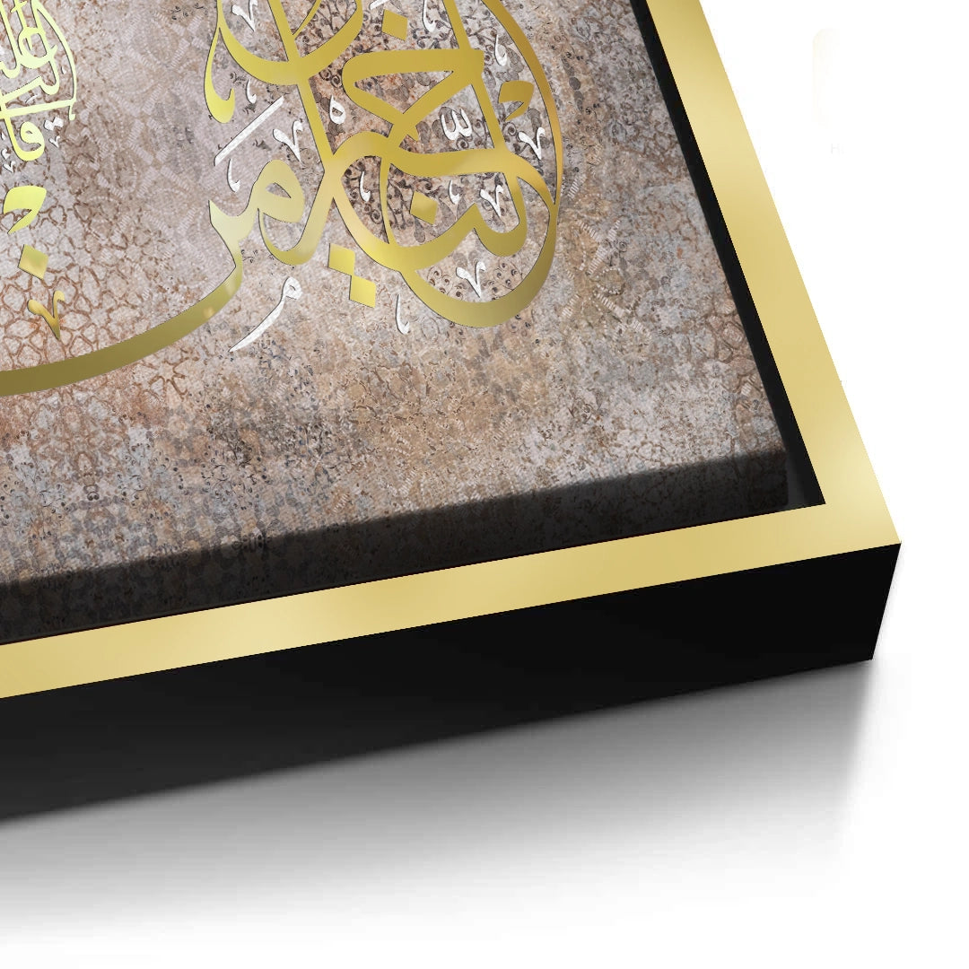 2Inna Ma’al Usri Yusra - Canvas