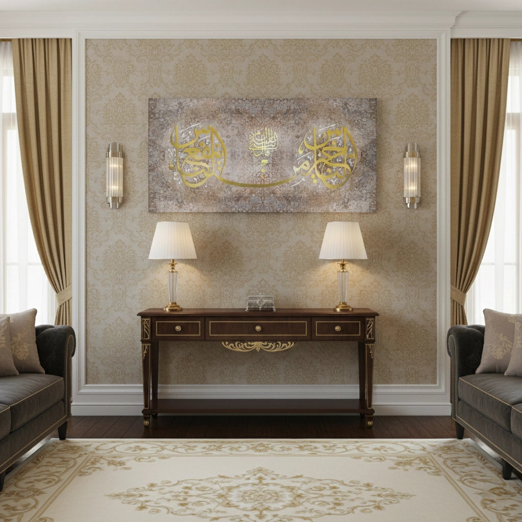 2Inna Ma’al Usri Yusra - Canvas