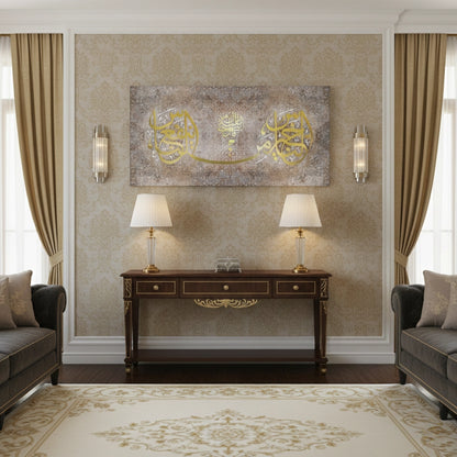 Inna Ma’al Usri Yusra - Canvas