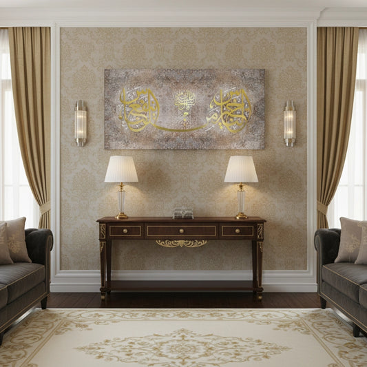 Inna Ma’al Usri Yusra - Canvas