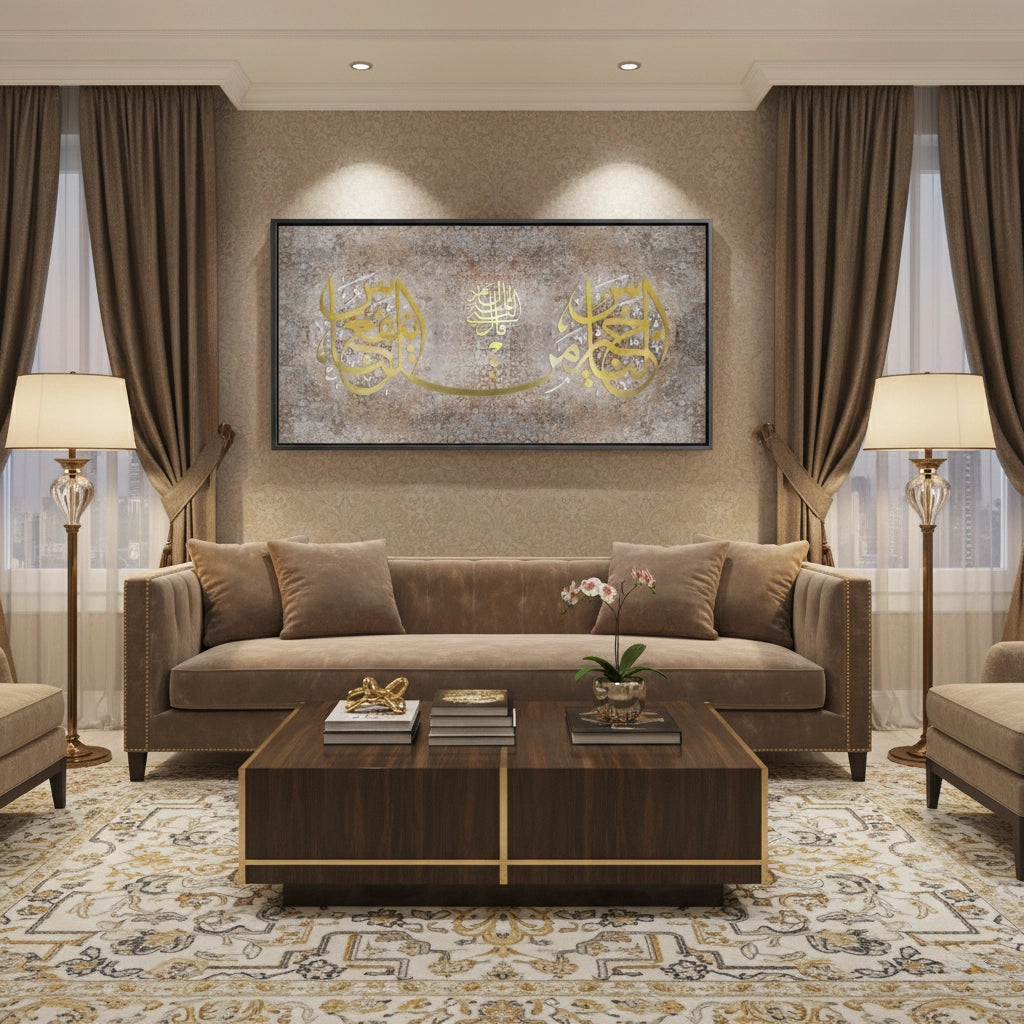 2Inna Ma’al Usri Yusra - Canvas