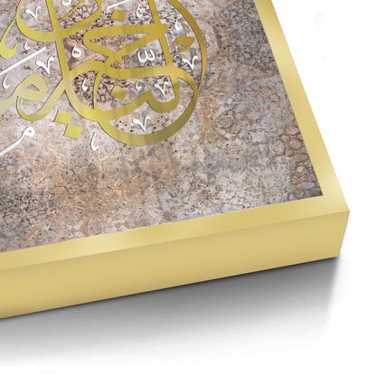 Inna Ma’al Usri Yusra - Fine Art