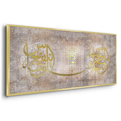 Inna Ma’al Usri Yusra - Fine Art