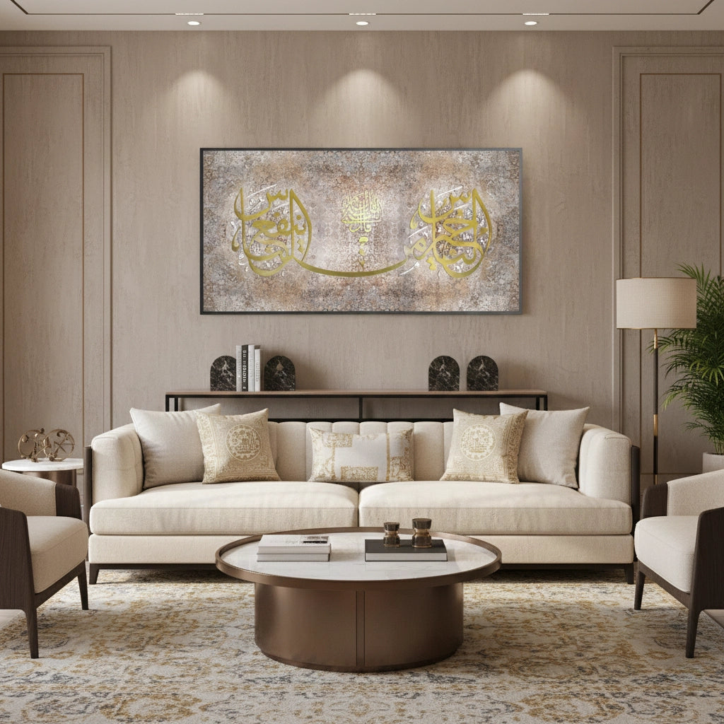 2Inna Ma’al Usri Yusra - Fine Art