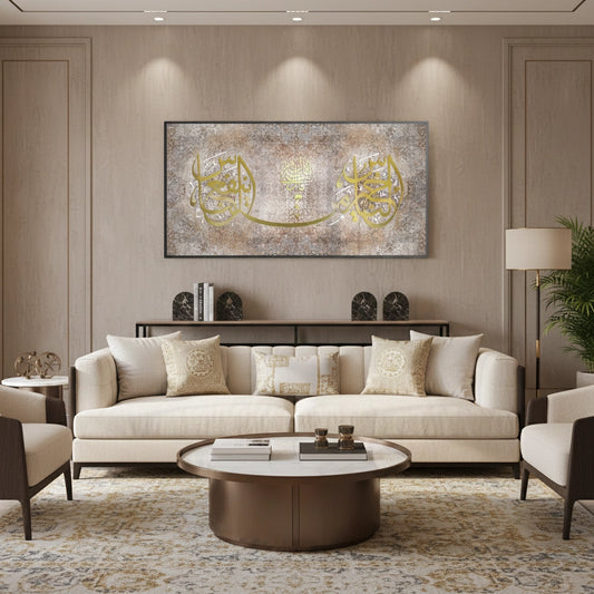 Inna Ma’al Usri Yusra - Fine Art