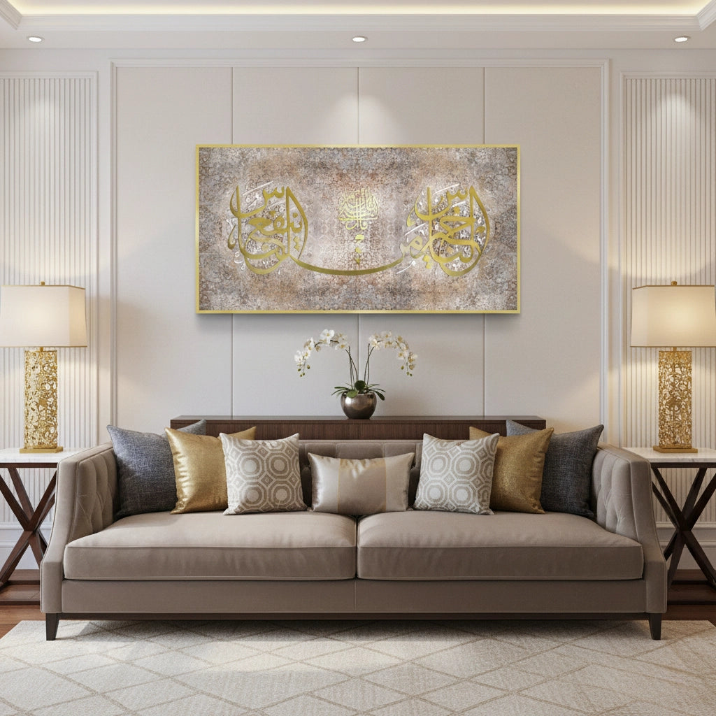 2Inna Ma’al Usri Yusra - Fine Art