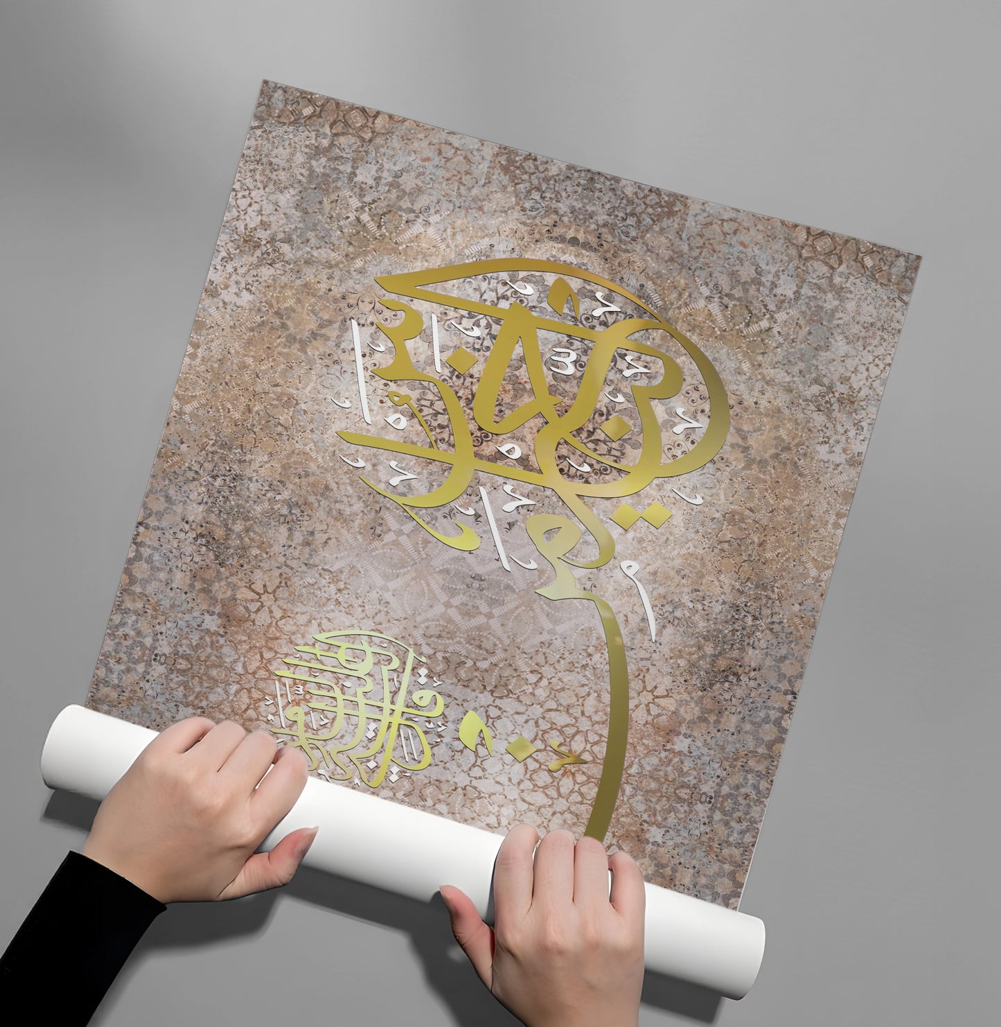 2Inna Ma’al Usri Yusra - Poster