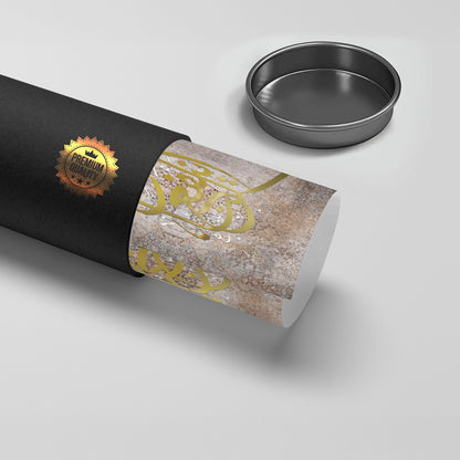 Inna Ma’al Usri Yusra - Poster