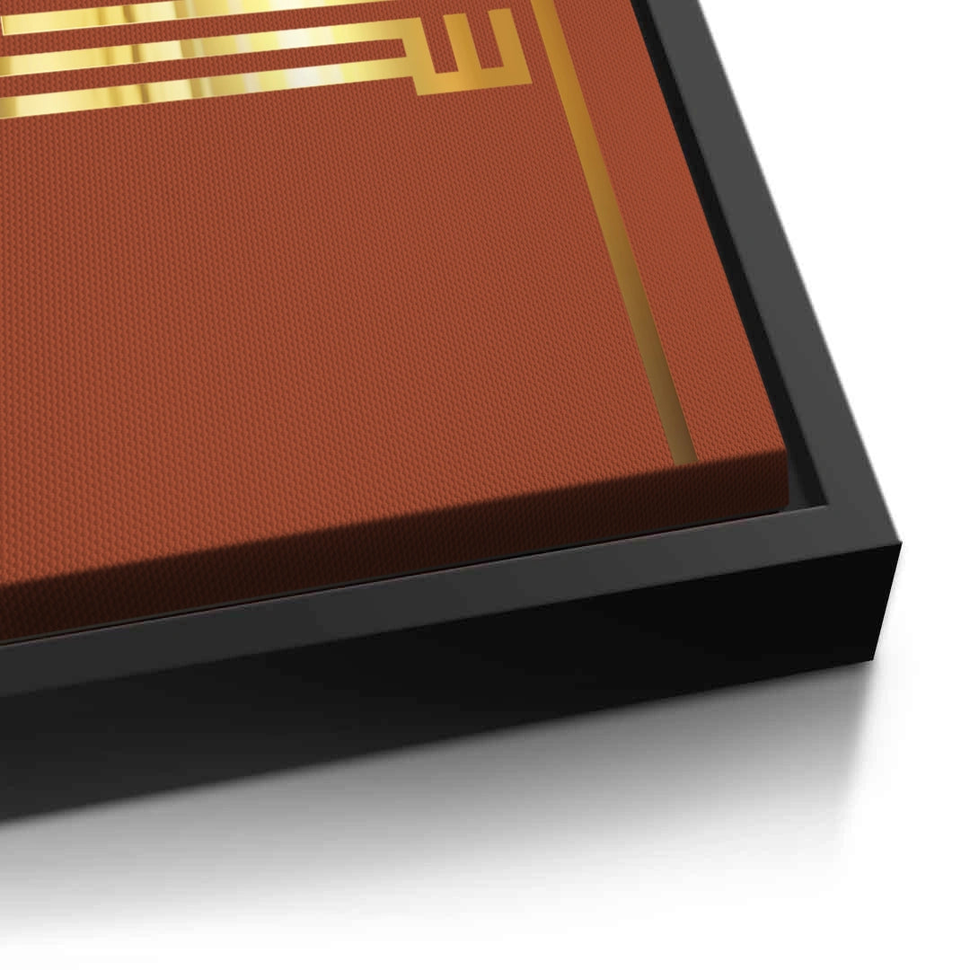 2I put my trust in Allah - Canvas