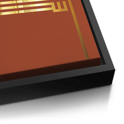 I put my trust in Allah - Canvas