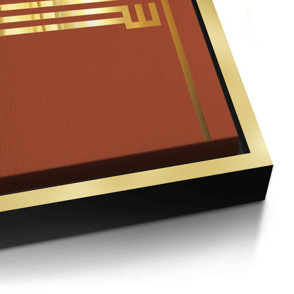 I put my trust in Allah - Canvas