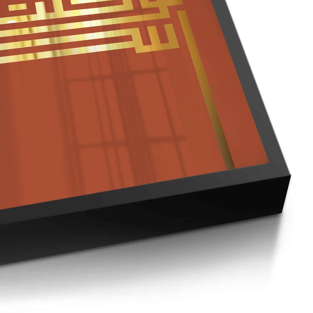 2I put my trust in Allah - Fine Art