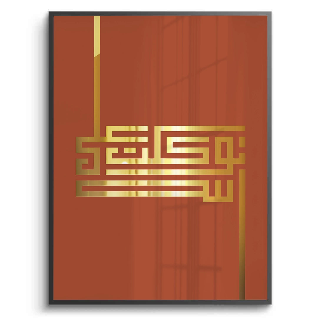 2I put my trust in Allah - Fine Art