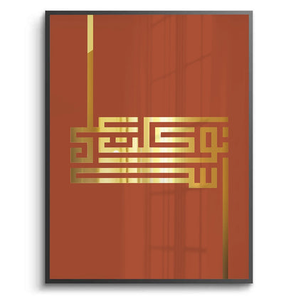 I put my trust in Allah - Fine Art