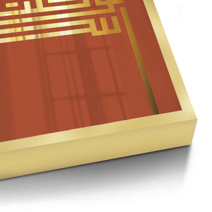 I put my trust in Allah - Fine Art