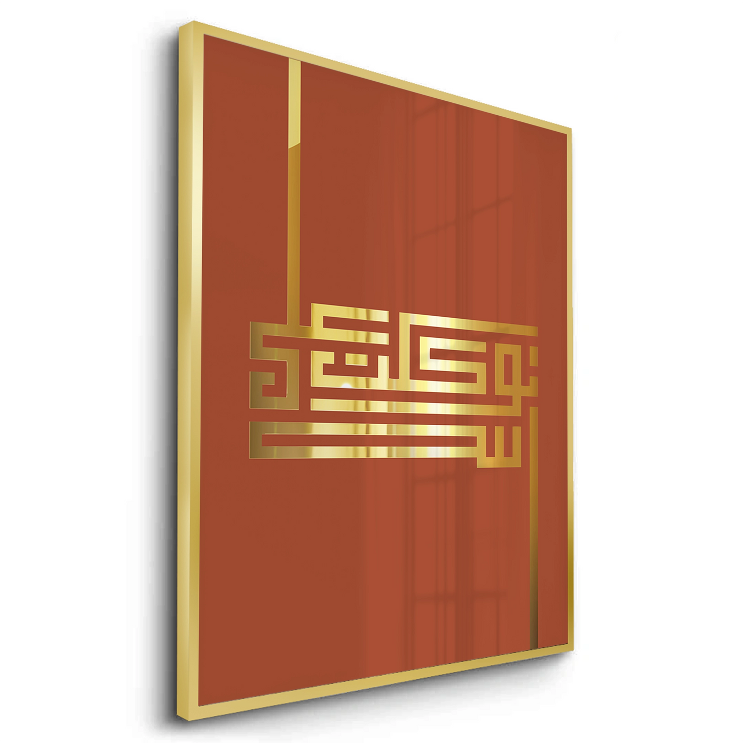 2I put my trust in Allah - Fine Art