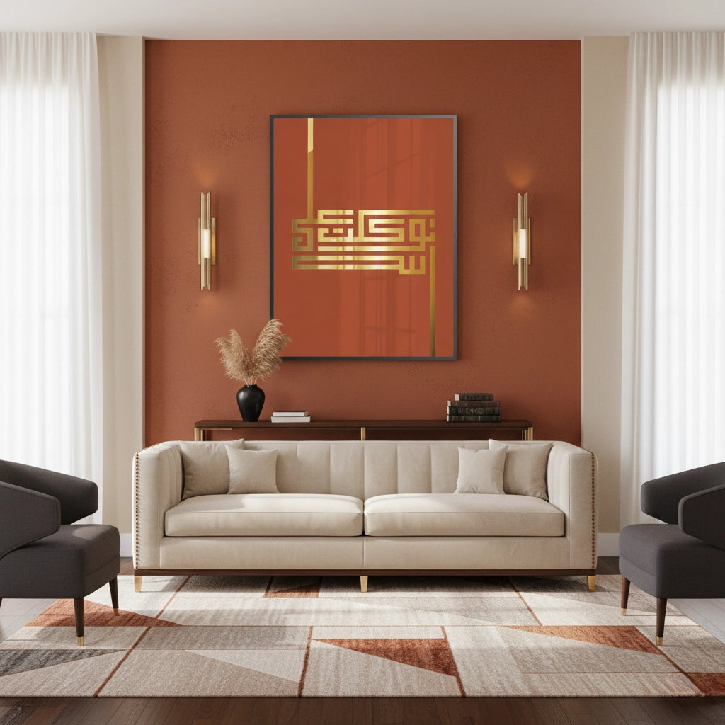 2I put my trust in Allah - Fine Art