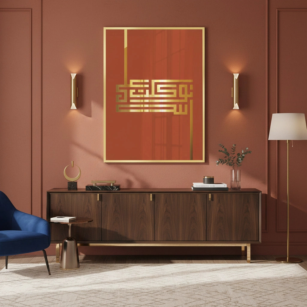 2I put my trust in Allah - Fine Art