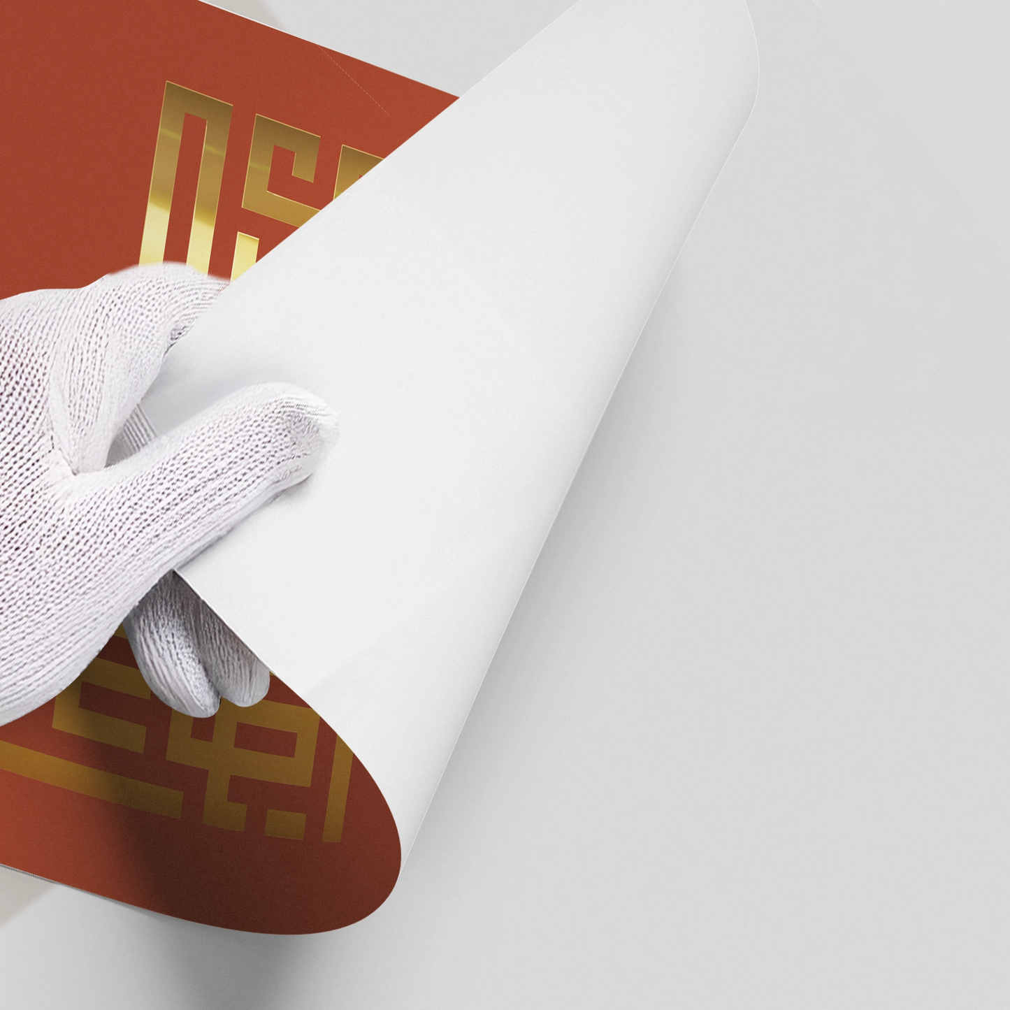 2I put my trust in Allah - Poster