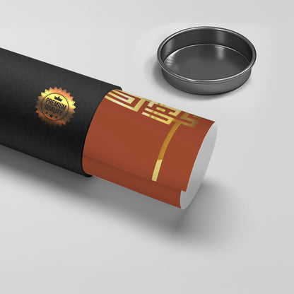 I put my trust in Allah - Poster