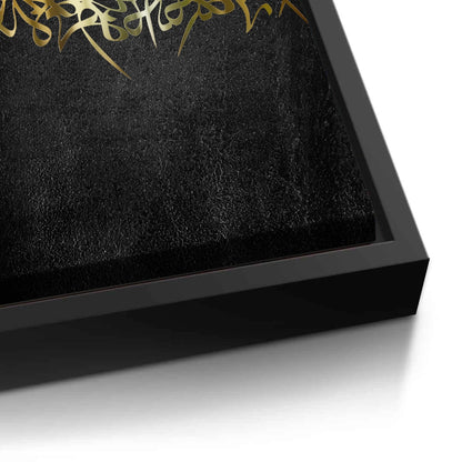 Khat al-Dhahab - Canvas