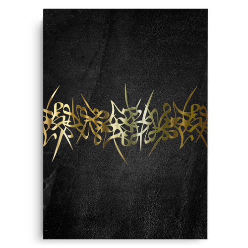 Khat al-Dhahab - Canvas