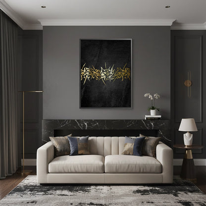 Khat al-Dhahab - Canvas