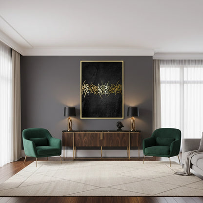 Khat al-Dhahab - Canvas