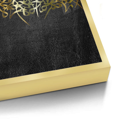 Khat al-Dhahab - Fine Art