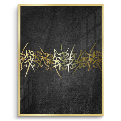 Khat al-Dhahab - Fine Art