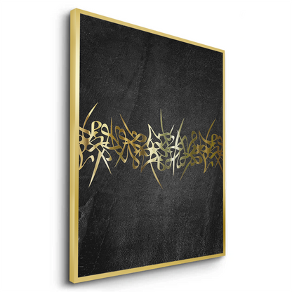 Khat al-Dhahab - Fine Art